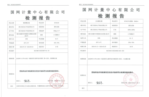 微信图片_20250820162946_283_12.png